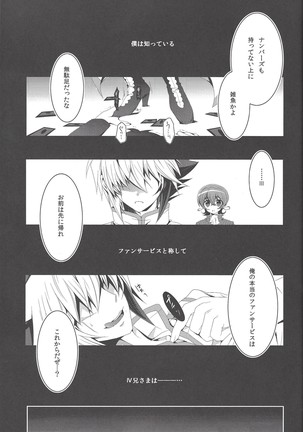 Image 7725468