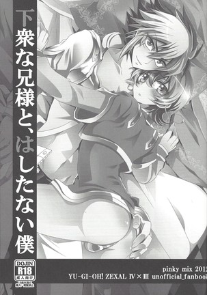 Image 7725466