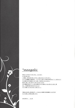 Image 7725467