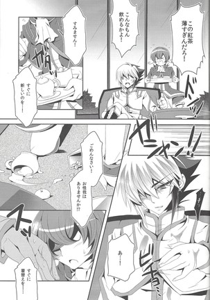 Image 7725473