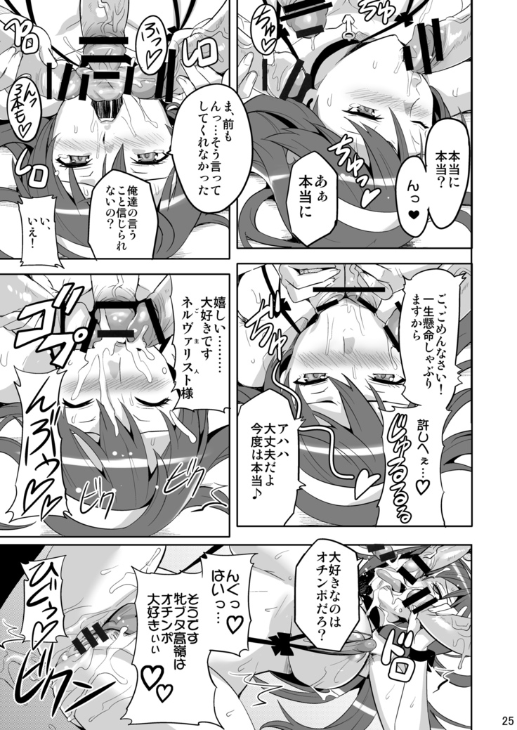 Takane Tama