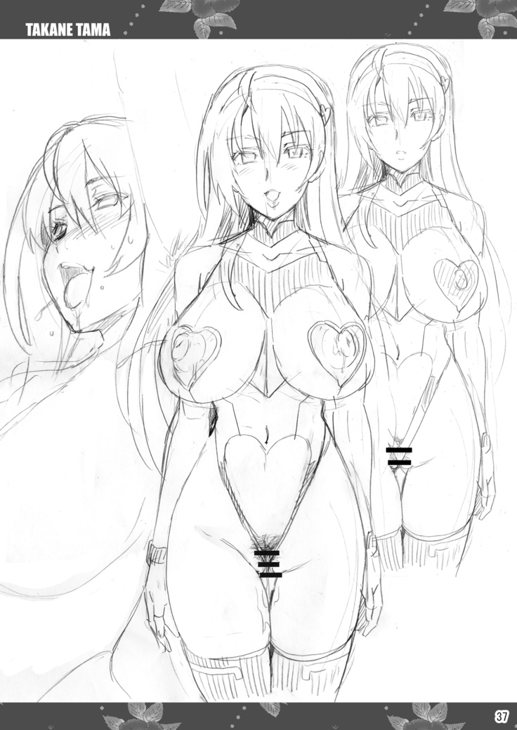 Takane Tama