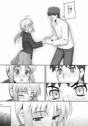 RE Soushuuhen 03 Page #73