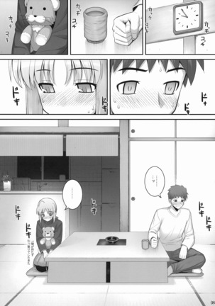 RE Soushuuhen 03 Page #68