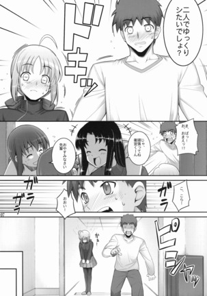 RE Soushuuhen 03 Page #67