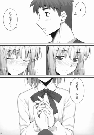 RE Soushuuhen 03 Page #99
