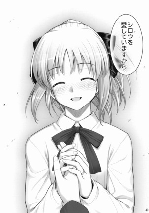 RE Soushuuhen 03 Page #100