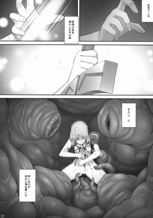 RE Soushuuhen 03 Page #55