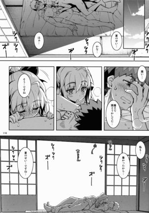 RE Soushuuhen 03 Page #114