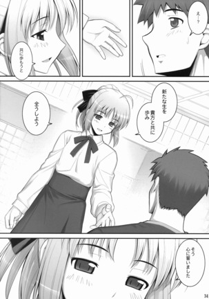 RE Soushuuhen 03 Page #94