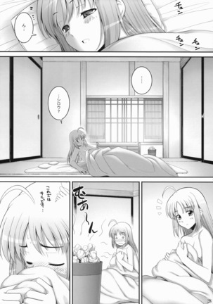 RE Soushuuhen 03 Page #88