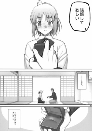 RE Soushuuhen 03 Page #90