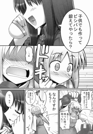 RE Soushuuhen 03 Page #28