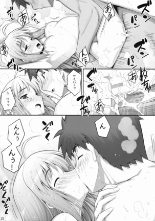 RE Soushuuhen 03 Page #85