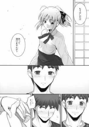 RE Soushuuhen 03 Page #96