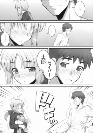 RE Soushuuhen 03 Page #69