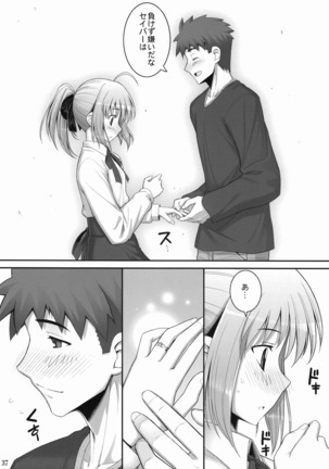 RE Soushuuhen 03 Page #97