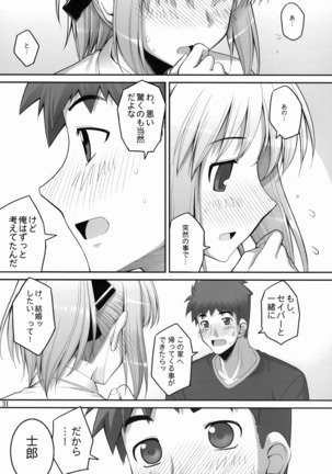 RE Soushuuhen 03 Page #91