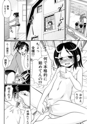 Soushoku Danshi ga Kemono SEX ni Hamaru made. - Page 62