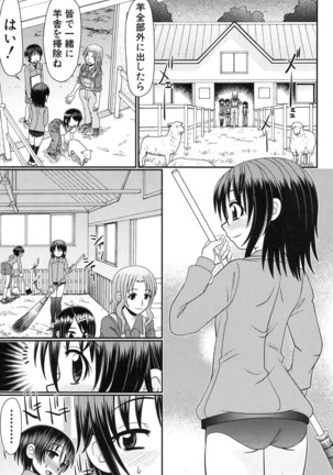 Soushoku Danshi ga Kemono SEX ni Hamaru made. - Page 67