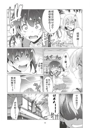 Image 8965557