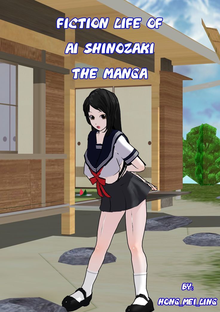 fiction life of ai shinozaki - the manga.