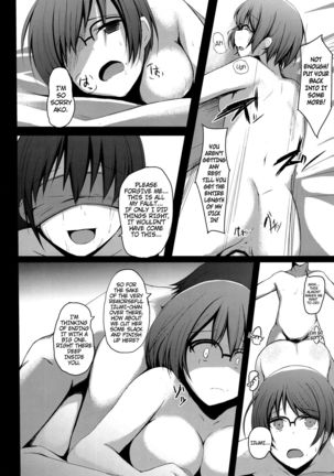 Kore mo Oshigoto. Page #13