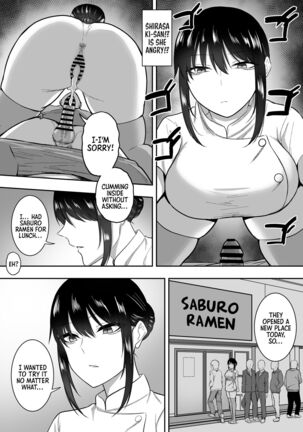 Nurse no Shirasaki-san ni Seiyoku Shori o Shite morau Hanashi Page #33