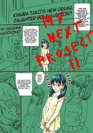 Omakebon WEB Ban