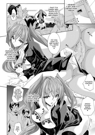 Seiin Shoujo | Blackmail - Page 30