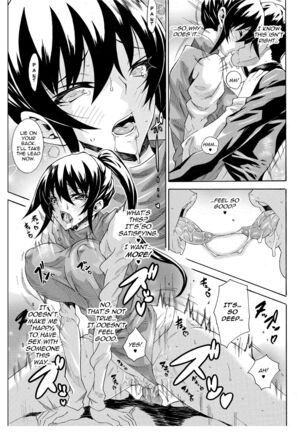 Seiin Shoujo | Blackmail - Page 21