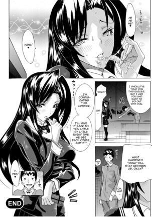 Seiin Shoujo | Blackmail - Page 158