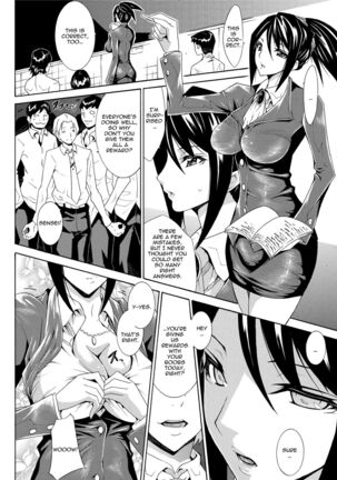 Seiin Shoujo | Blackmail - Page 76