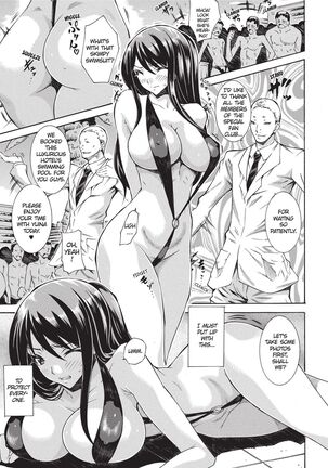 Seiin Shoujo | Blackmail - Page 49