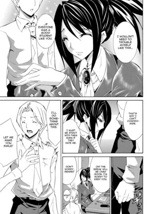 Seiin Shoujo | Blackmail - Page 69