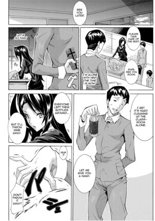 Seiin Shoujo | Blackmail - Page 138