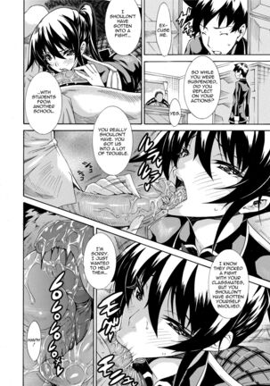 Seiin Shoujo | Blackmail - Page 10