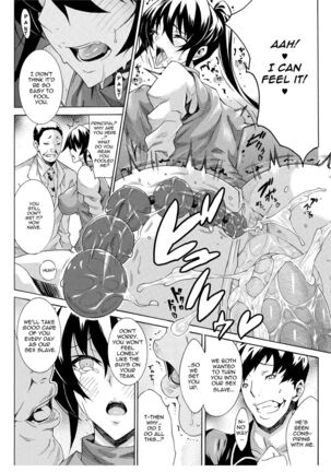 Seiin Shoujo | Blackmail - Page 23