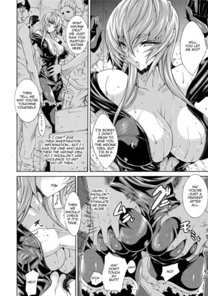 Seiin Shoujo | Blackmail - Page 102