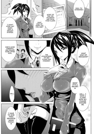 Seiin Shoujo | Blackmail - Page 81