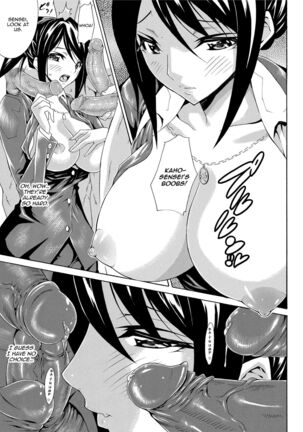 Seiin Shoujo | Blackmail - Page 77