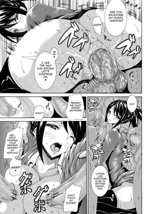 Seiin Shoujo | Blackmail - Page 85