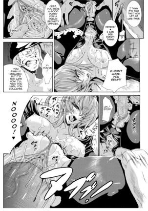 Seiin Shoujo | Blackmail - Page 109