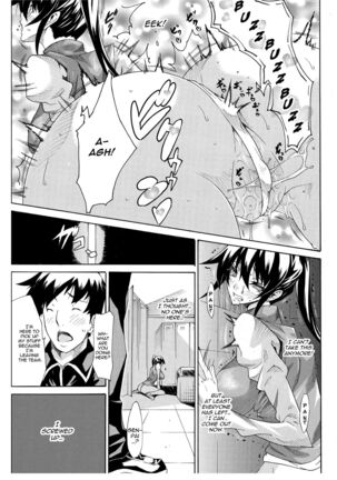 Seiin Shoujo | Blackmail - Page 17