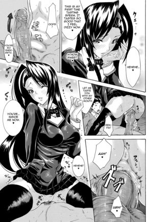 Seiin Shoujo | Blackmail - Page 153
