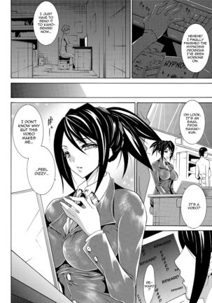 Seiin Shoujo | Blackmail - Page 70