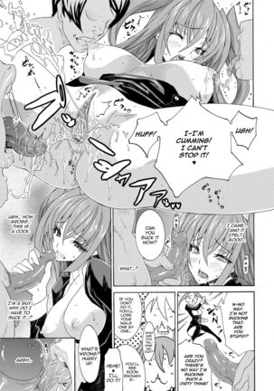 Seiin Shoujo | Blackmail - Page 37