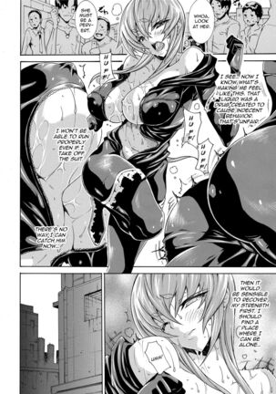 Seiin Shoujo | Blackmail - Page 100