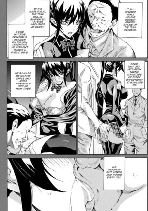 Seiin Shoujo | Blackmail - Page 8