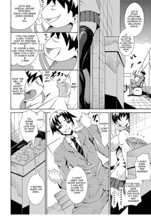 Seiin Shoujo | Blackmail - Page 116